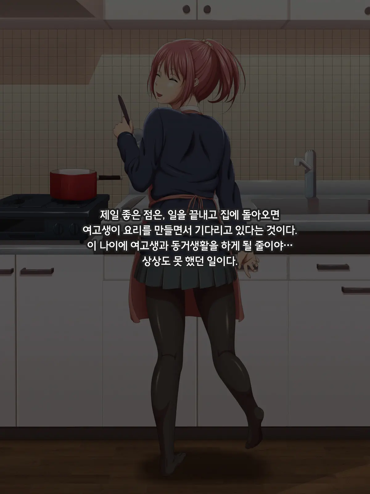 Kanraku Enkou Shoujo -Ninshin Shite Ageru-